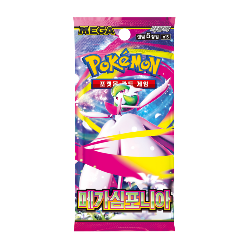 韓国版】拡張パック『メガシンフォニア』(M1S)【未開封BOX】 – GRIMSHOP 韓国版】拡張パック『メガシンフォニア』(M1S)【未開封BOX】 – GRIMSHOP