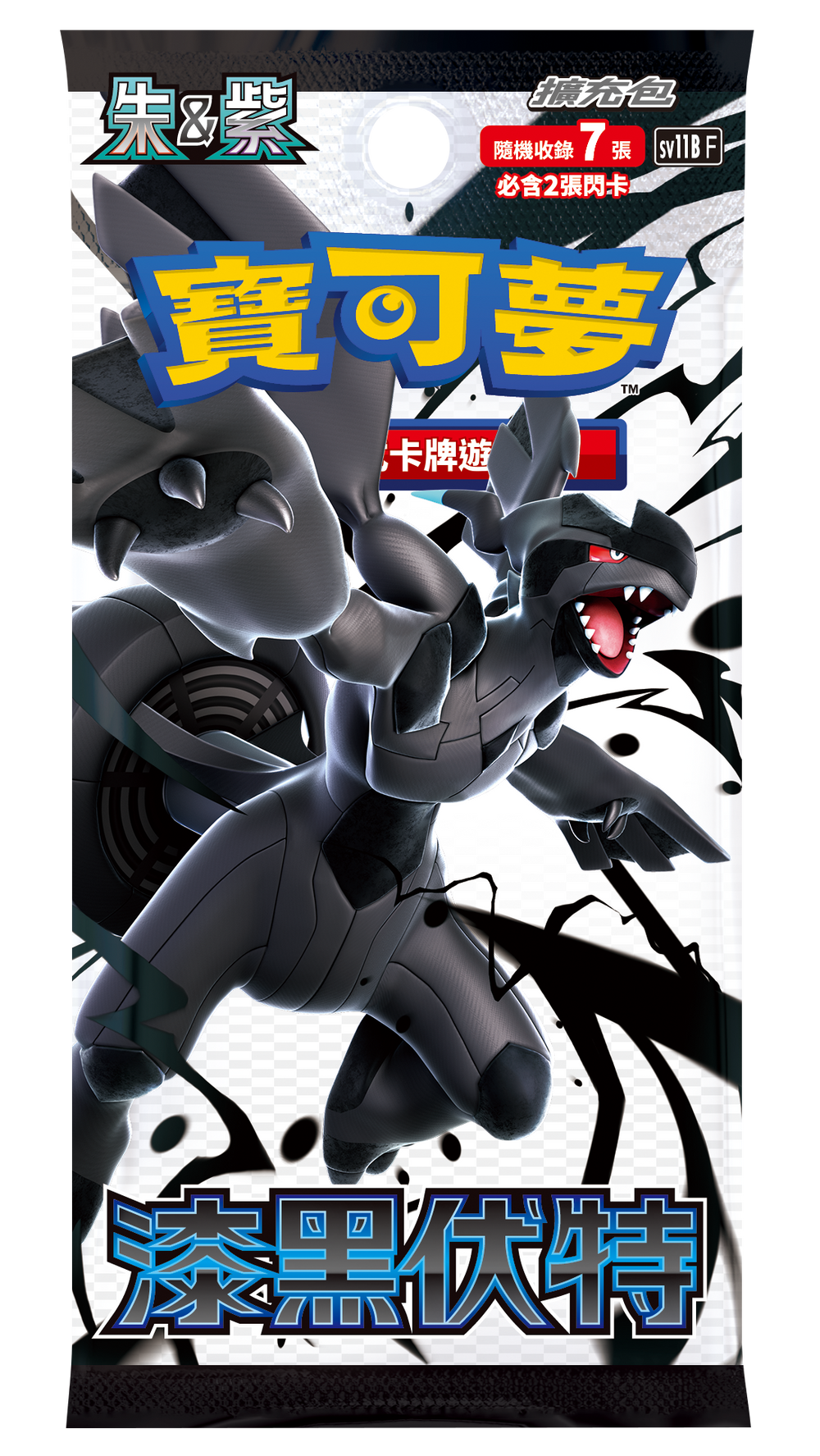 中国武人磚 合箱 希少 珍品 中国版】ブラックボルト 1BOX – GRIMSHOP