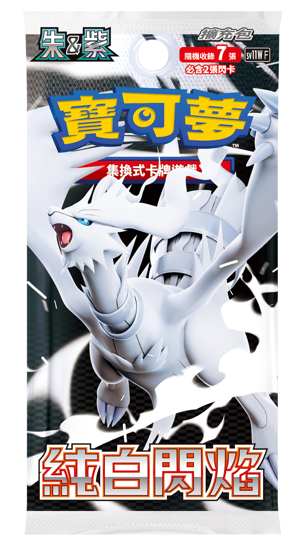 【中国版】ホワイトフレア 1BOX