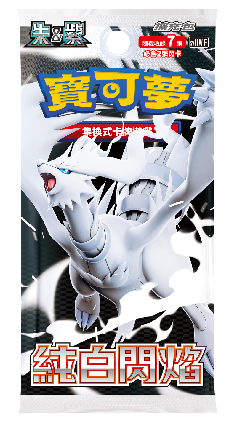 【中国版】ホワイトフレア 1BOX