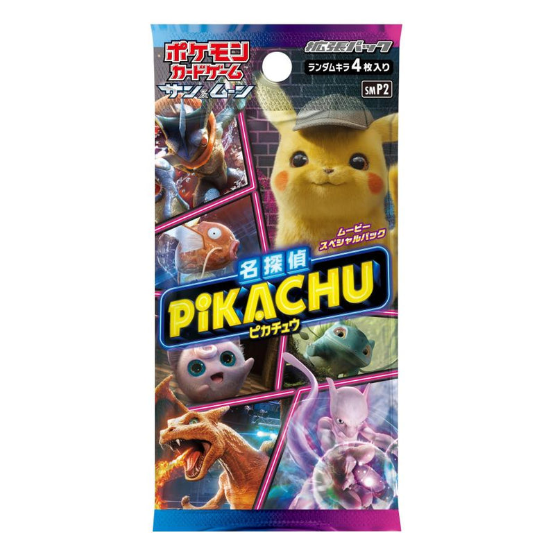 20時販売開始✅️【ポケモンパック】日本語版 名探偵ピカチュウ パック