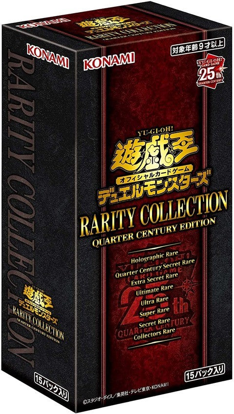 【大特価】 アジア版英語 レアリティコレクション : Rarity Collection ASIA ENGLISH（1BOX)