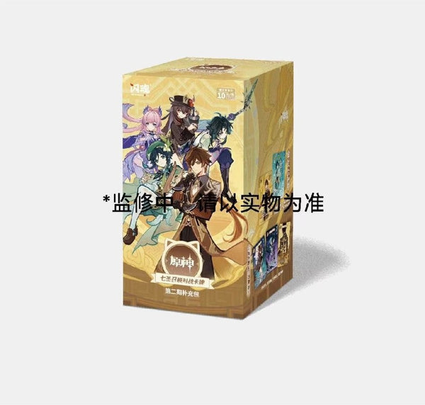 【中国版】原神 七聖召喚バトルカード：闪魂 (SHININGSOUL) コラボ Vol.2