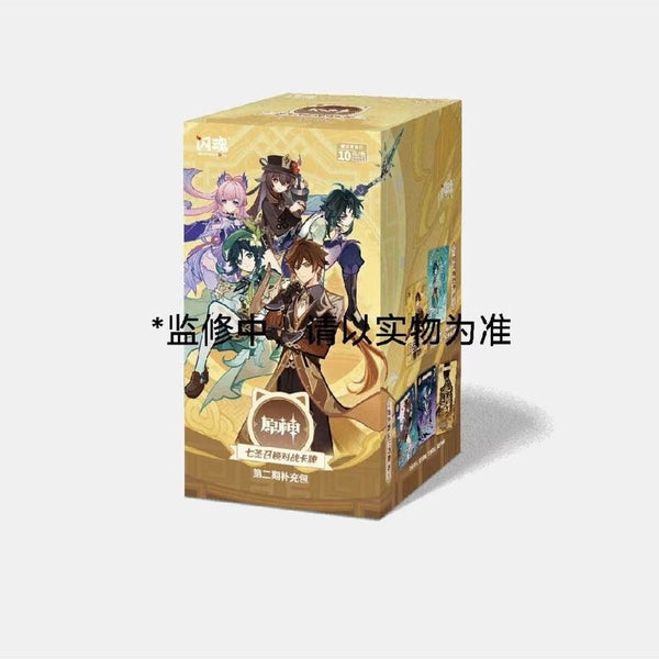 中国版】原神 七聖召喚バトルカード：闪魂 (SHININGSOUL) コラボ
