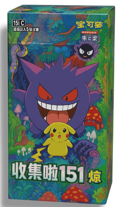 【中国版】ポケモンカード151 BOX - 收集啦 151 惊 - レギュラーパック(1BOX)