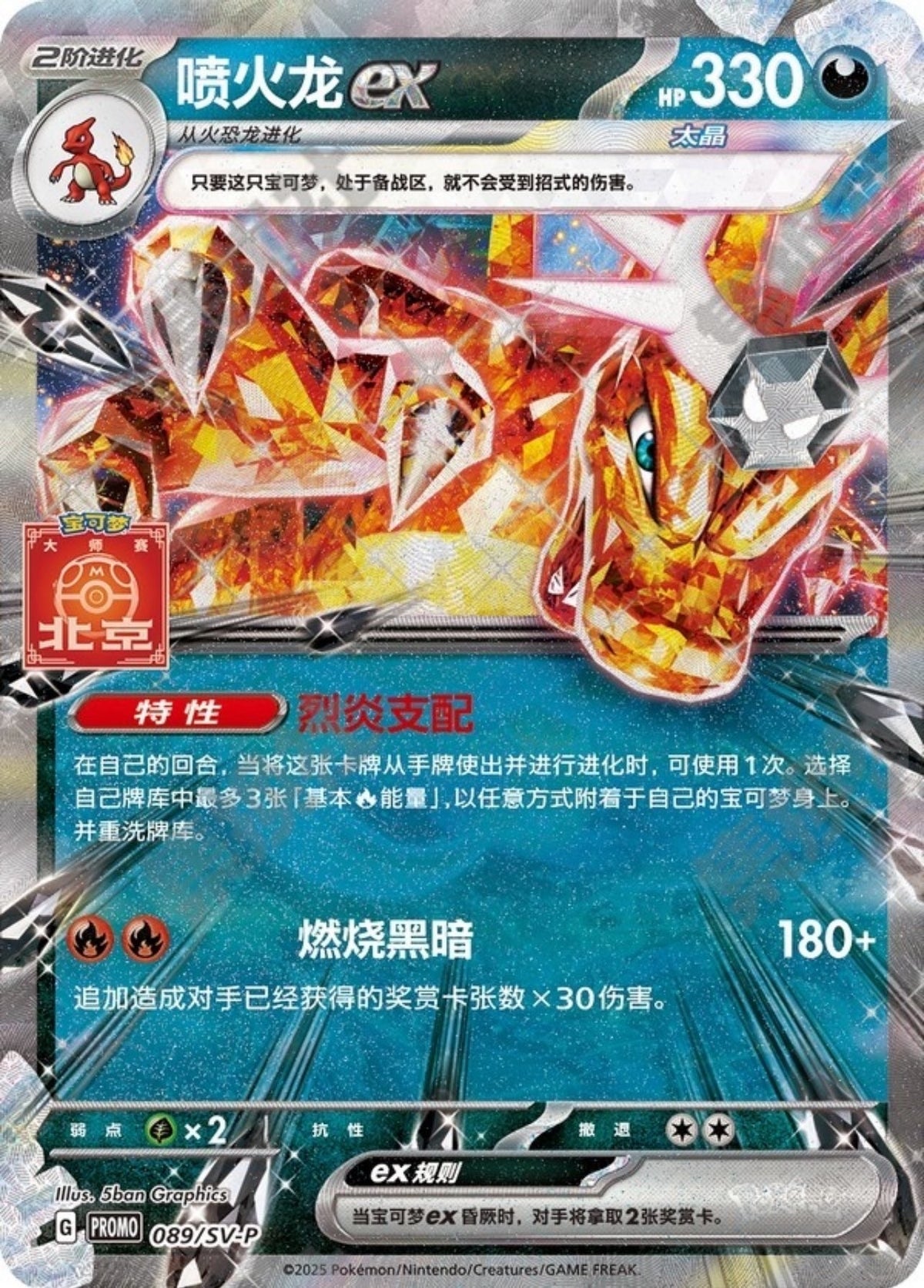MTG 再活性　中国語　希少　4枚セット Amazon.co.jp: マジックザギャザリング MTG 緑 日本語版 昇る星