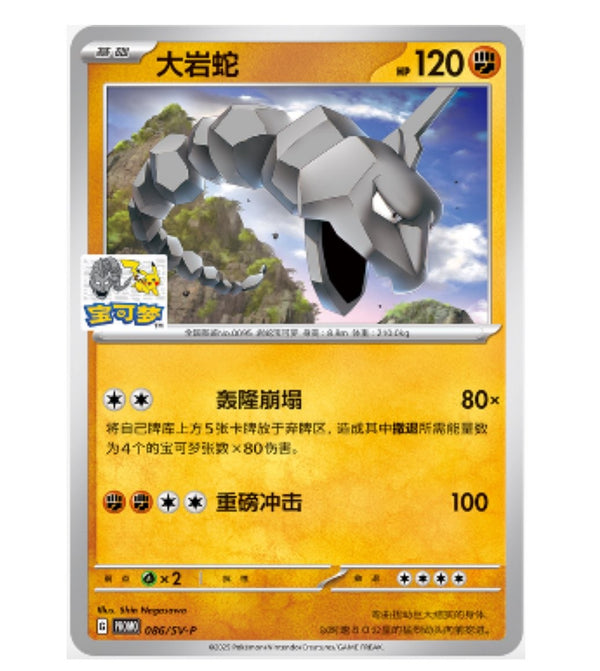 新着商品一覧 – GRIMSHOP