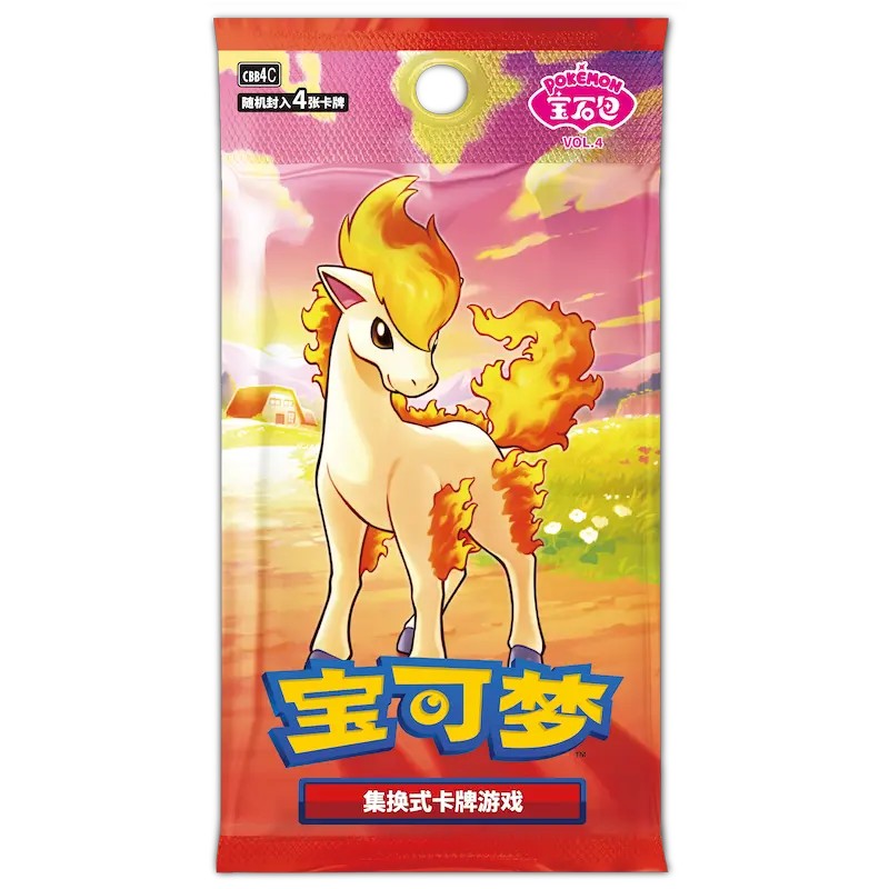 中国版】ポケモンカード 「宝石包」Vol.4 ポニータ絵柄 - Gem Pack Vol