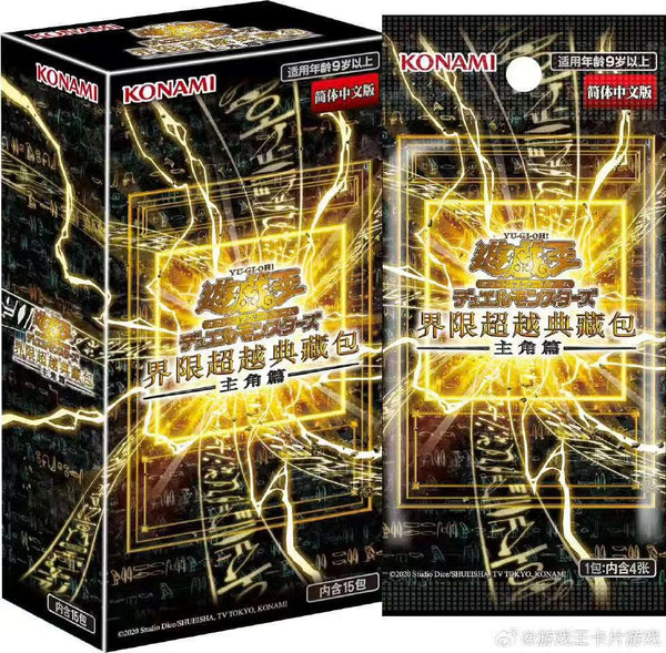遊戯王 – GRIMSHOP