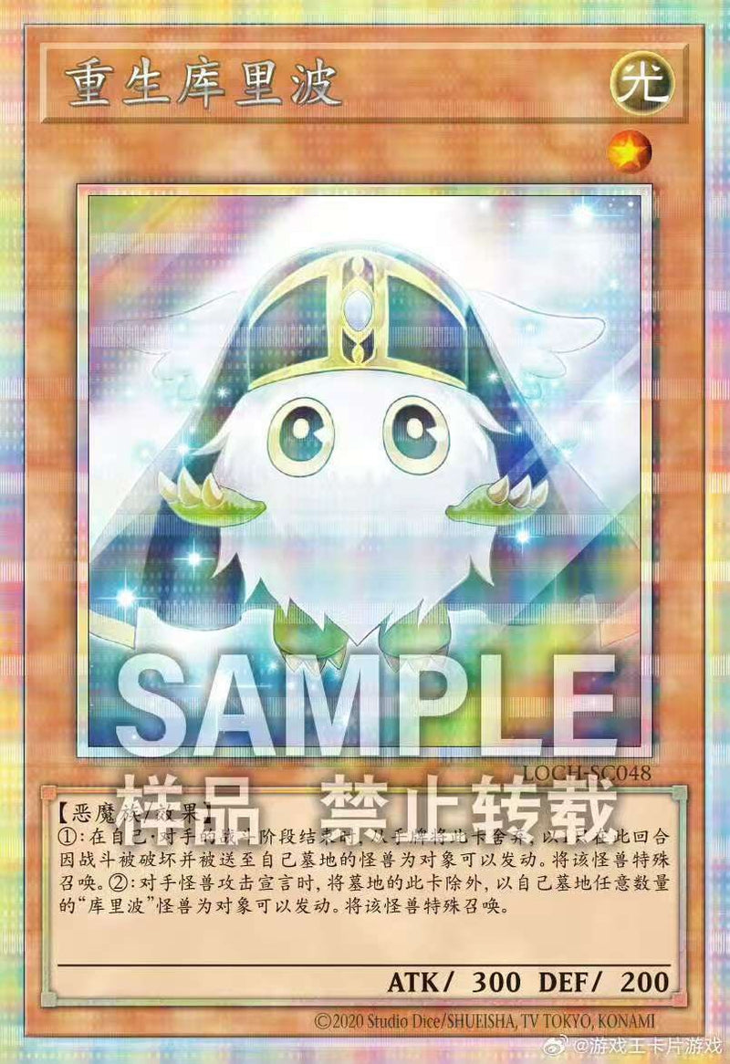 遊戯王 – GRIMSHOP