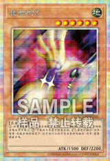 【中国簡体字版】 LIMIT OVER COLLECTION -THE HEROES- (BOX)