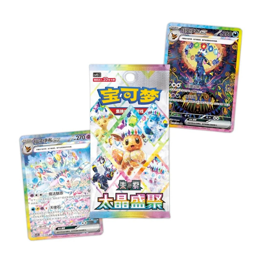 遊戯王・ポケモン・MTG トレーディングカードセット TCG通販】 GRIM SHOP - 遊戯王 ポケモン MTG デュエルマスターズ