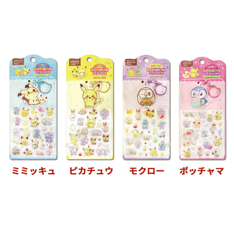 韓国限定】ポケピース ボンボンステッカー CANDY BONBON STICKER&