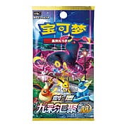 20時販売開始✅️【パック販売】中国版 ポケモンカード 「九彩汇聚 朋 」5枚入り 1パック