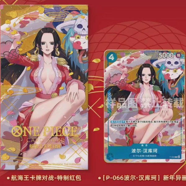 2025 中国旧正月新春 ボア・ハンコック プロモ未開封 年玉付き x10 2025年最新】ハンコック 中国 新春の人気アイテム - メルカリ
