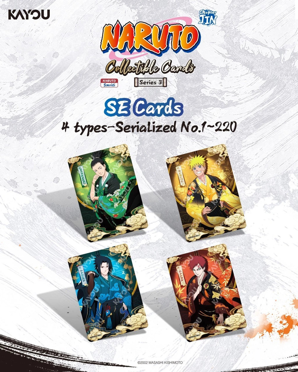即日発送】NARUTO Kayou プロモカード3枚セット 未開封/シリアルver 即日発送】NARUTO Kayou プロモカード3枚セット 未開封/シリアルver