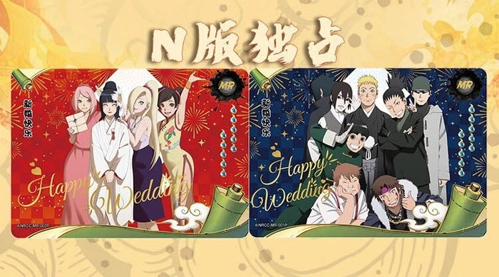 海外限定】N版(特別版) NARUTOナルト 伝承コレクターズカードBOX