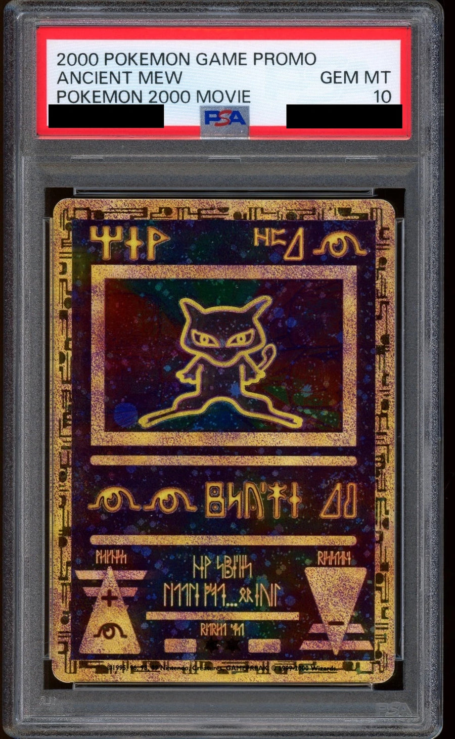古代ミュウ 海外版 】【PSA10】古代ミュウ 海外限定プロモ WOTC期 ルギア爆誕