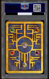 【海外版 】【PSA10】古代ミュウ 海外限定プロモ WOTC期 ルギア爆誕
