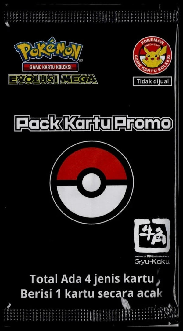 インドネシア限定 ポケモンカード 牛角コラボプロモカード未開封4