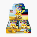 【中国版】ポケモン30周年記念 ブースターボックス