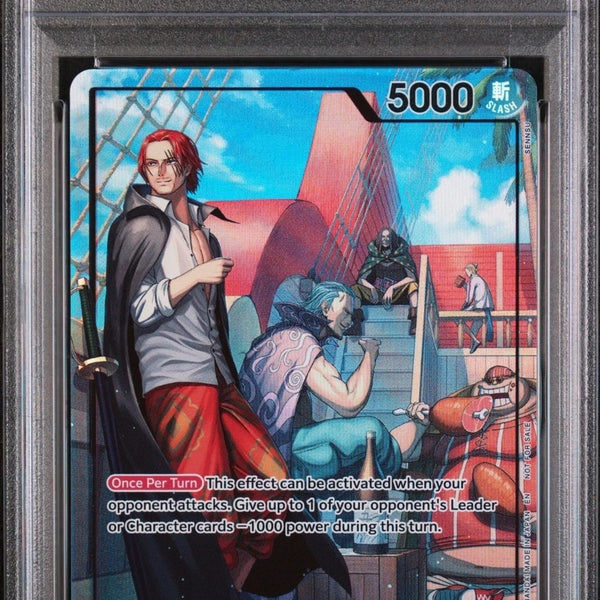 PSA10】【PSA9】【英語版】シャンクス OP09-001 PSAマガジン限定プロモ
