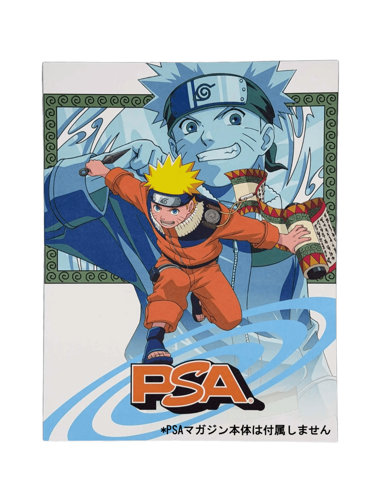 英語版】ナルト PSAマガジン限定プロモ 2025 NRSA-PR-003 KAYOU – GRIMSHOP